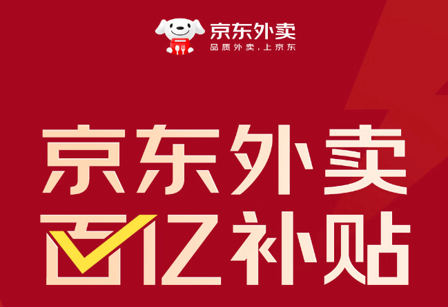 知识